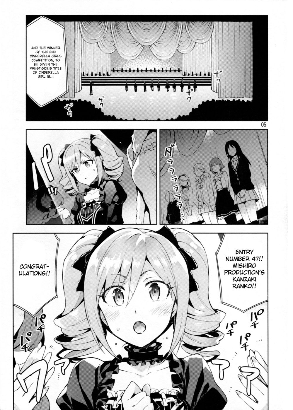 Hentai Manga Comic-Cinderella, After the Ball - Boku no Kawaii Ranko-Read-4
